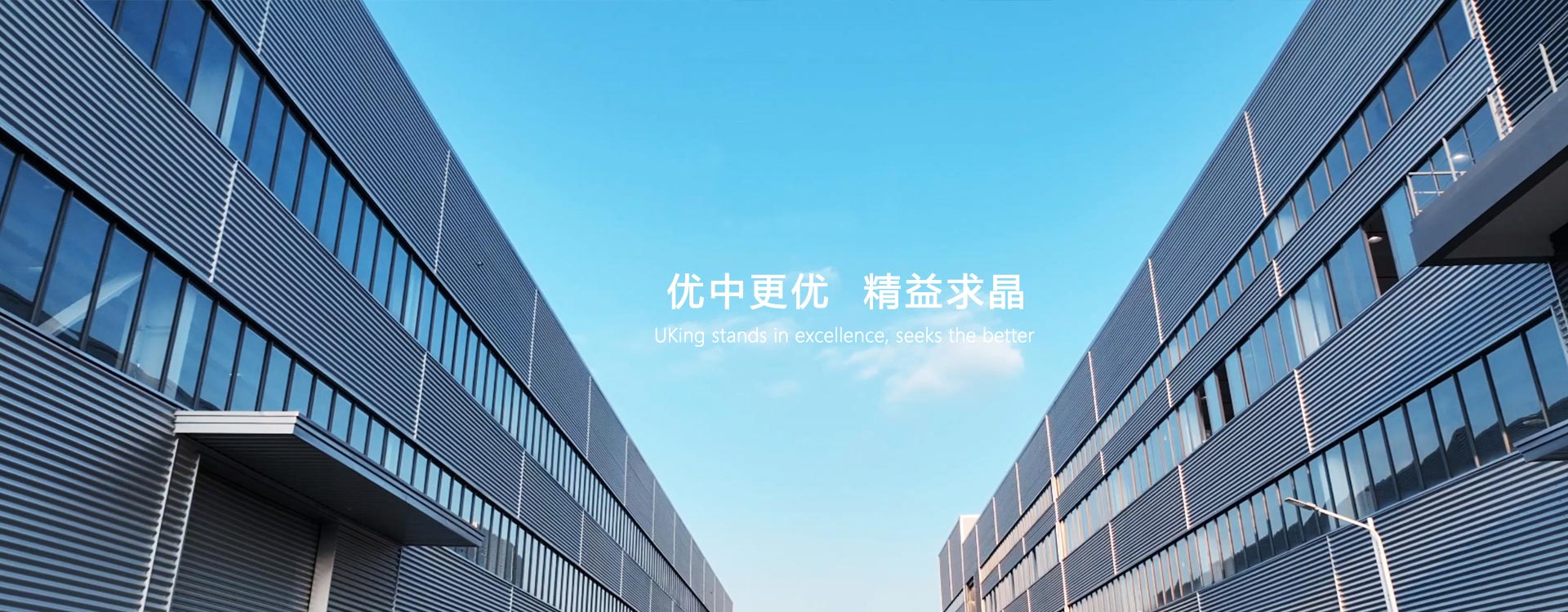 關于優(yōu)晶